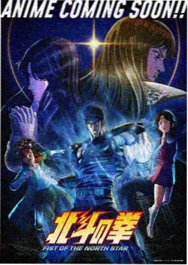 饭团物语 动漫 2025